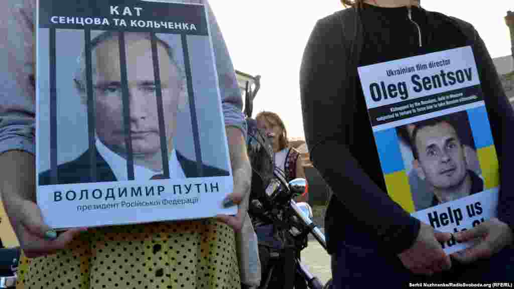 У Києві провели акцію до роковин суду над Олегом Сенцовим та Олександром Кольченком, 25 серпня 2016 року