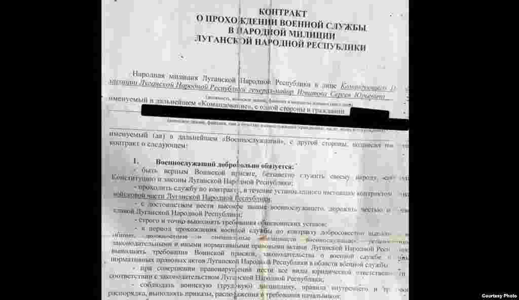 Украинанын чыгышын ээлеп турган аскерий топ жетекчилиги &nbsp;жалданма аскерлер менен ушундай келишим түзөт.&nbsp;