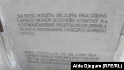 Ploča u Sarajevu na mjestu na kojem je izvršen atentat, jun 2013.