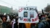 Протесты в России называют знаковыми для Казахстана