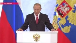13-е пасланьне Пуціна Фэдэральнаму сходу: што ён сказаў, і што пачулі экспэрты