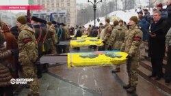 Настоящее Время. 1 февраля