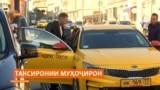 Шаҳри Санкт-Петербург ҳоло таксиронии муҳоҷиронро манъ намекунад
