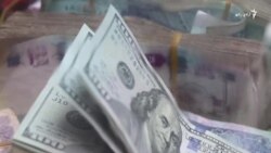 د افغانستان په اقتصادي وضعیت د امریکا مرستو اغیزې