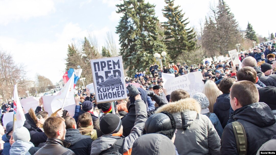 Митинг в Чебоксарах 26 марта.