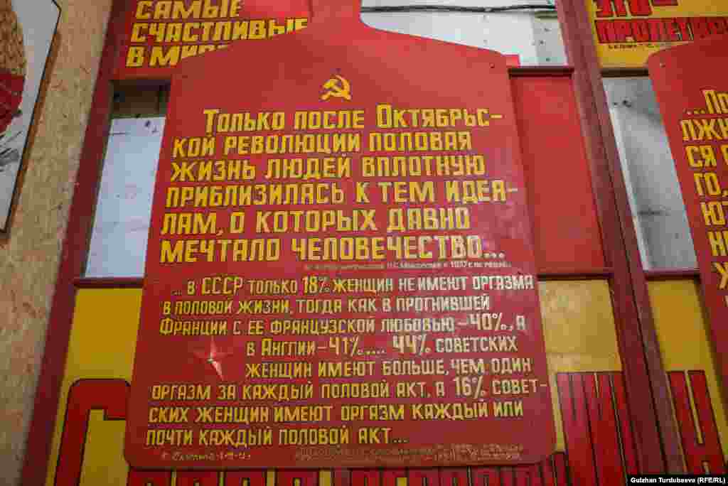 Константин Шкурпела бул эмгегине төмөндөгүчө токтолду: "Мисалы, Макаренконун "Октябрь революциясынын кийин жыныстык жашоо адамдар мурда кыялданган идеалга жакындашкан" деп жазганын окуп алып, окуган көзүңө ишенбейсиң. Бул ой бүткүл Советтер Союзуна пропагадаланган. Азыр муну окуганда күлкүң келет". 