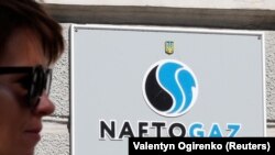 Украина - седиштето на компанијата „Нафтогас“ во Киев. 
