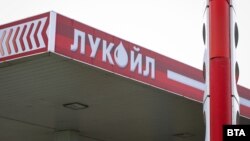 "Lukoil"un Bolqarıstanda neft emalı zavodu