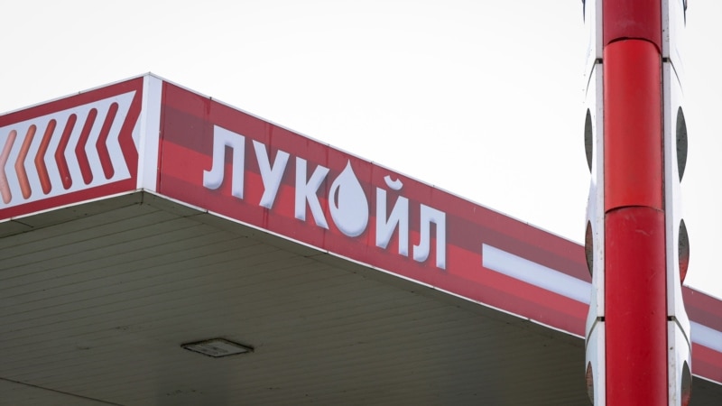 Лукойл заключил соглашение с Carlyle о продаже зарубежных активов