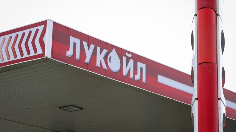 რუსულმა „ლუკოილმა“ მოლდოვის სახელმწიფოს დაუბრუნა კიშინიოვის აეროპორტში მდებარე ობიექტი