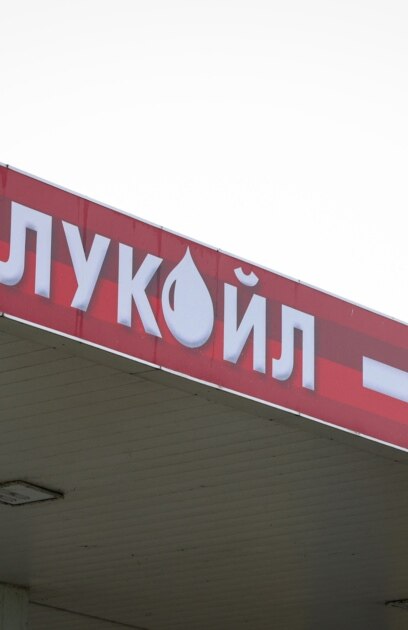 Руската частна Лукойл е изпратила до Министерството на финансите на