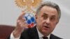 Mutko Leaves As Chief Of Russian Football Union