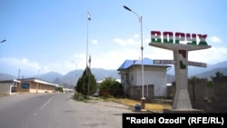 Даромадгоҳи ҷамоати Ворух