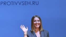 Քսենիա Սոբչակը կրկին հայտարարում է, թե նախագահական ընտրություններին առաջադրելու որոշումը կայացրել է «ինքնուրույն»