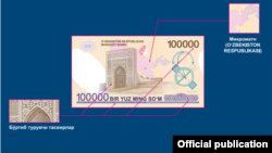 Өзбекстандын 100 000 сумдук банкноту. 