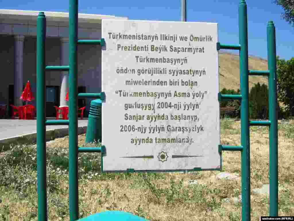 Asma ýoluň girelgesinde ýerleşdirilen plakat. Plakatdaky ýazgyda häzir ulanyşdan galan aý atlary hem bar.