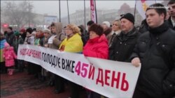 У Кіровограді понад сотню людей вийшли підтримати Надію Савченко