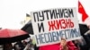 Во время акции протеста в Хабаровске, 3 октября 2020 года
