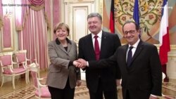 Порошенко зустрічається з Олландом та Меркель
