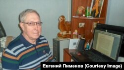 Доктор медицинских наук, профессор Евгений Пименов