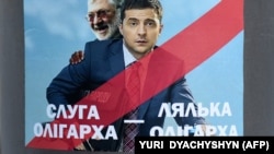 Плакат із зображенням Володимира Зеленського і олігарха Ігоря Коломойського. Львів, 8 лютого 2019 року