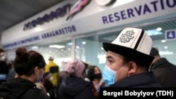 Кыргызстанцы в аэропорту, ожидающие вылета.