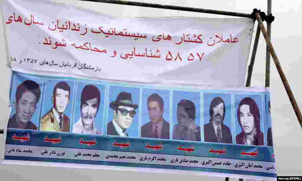 Afghanistan – The civil society and the victim families of more than 3 decades of war condemn the systematic killing of innocent Afghans during Russia Invasion, Mujahedin victory, Taliban and terrorists and asked the future government to enforce the trans