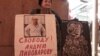 Активисты в Петербурге выступили в поддержку политзаключённых, 6 марта 2018