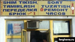Көрнекі сурет.