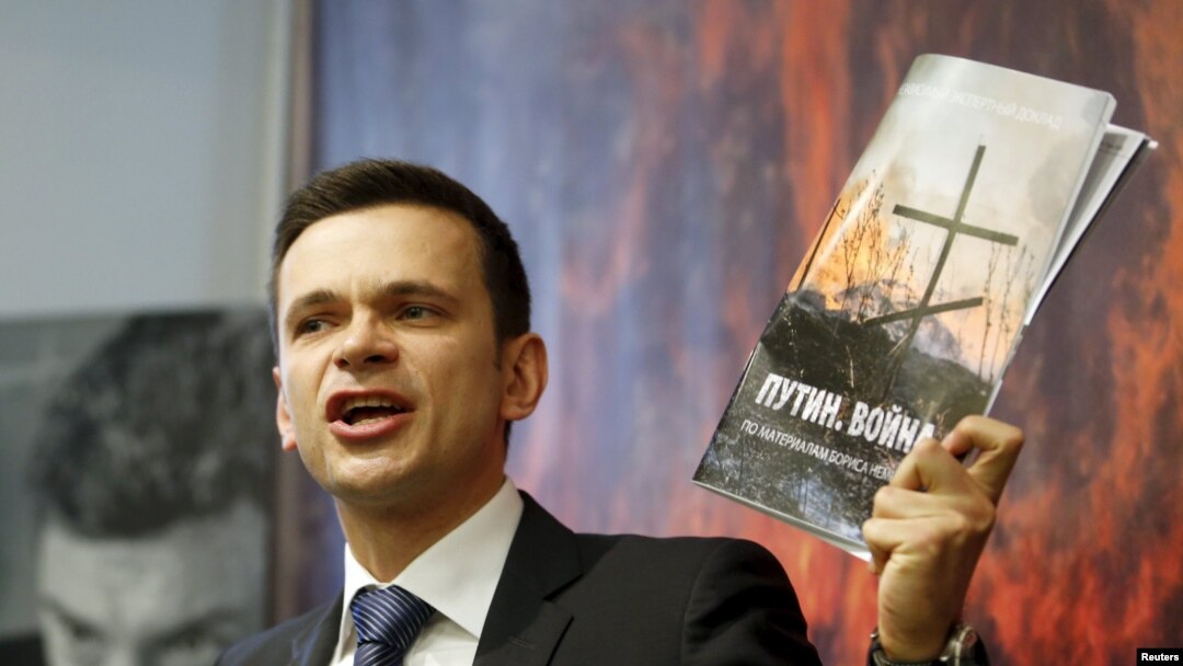 Opposition activist Ilya Yashin (file photo)
