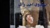 پیام حکومت ايران به منتقدان: در مورد انتخابات سکوت کنيد