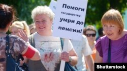 Барнаулдағы зейнетақы реформасына қарсы акция, 22 маусым 2018 жыл