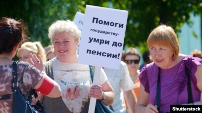 Новые Русские Бабки Пенсия Через 10 Лет