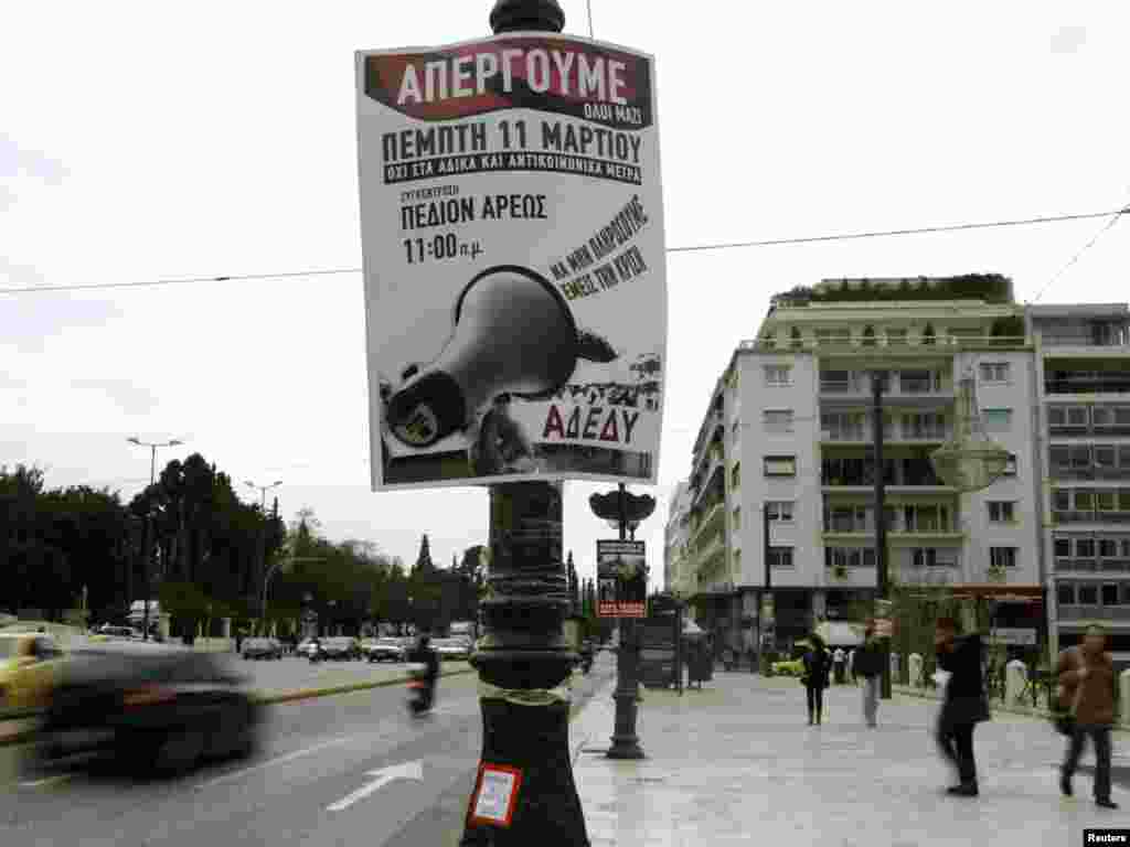 У Грэцыі заклікаюць да новых страйкаў.