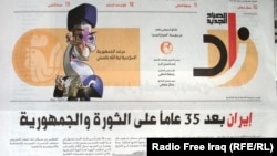 An Iraqi newspaper's caricature of Iran's Supreme leader Ayatollah Ali Khamenei resulted in death threats for the cartoonist. 