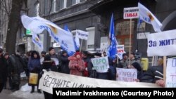 Киев. Протесты обманутых вкладчиков. 15 ноября 2016