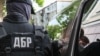ДБР: Румунія передала Україні підозрюваного в організації наркосиндикату