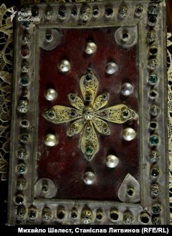 Обкладинка Євангелія арабською мовою 18 століття