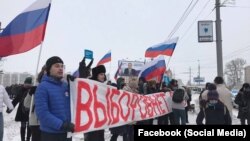 Участники протестной акции в Томске 28 января