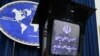 مقام ایرانی: بان گی‌مون به تفاسیری نپردازد که با برجام متناقض است