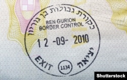Штамп о выезде из Израиля в загранпаспорте
