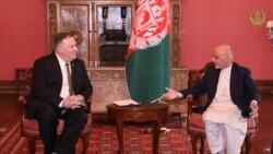اشرف غنی رئیس جمهوری افغانستان حین ملاقات با مایک پومپیو در کابل