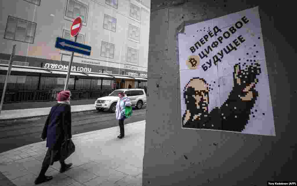 Изображение Владимира Ленина на уличном плакате. Москва, 2017 год
