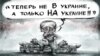 Донбас відрізаний від україномовної інформації – політолог