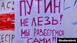 Плакат на акції протесту проти режиму Олександра Лукашенка. Мінськ, 17 серпня 2020 року