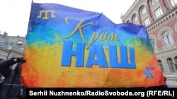 Транспарант на Марші солідарності з кримськотатарським народом у День спротиву окупації Криму. Київ, 26 лютого 2017 року 