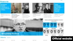Скриншот сайта оппозиционера Владимира Козлова. 8 февраля 2013 года.