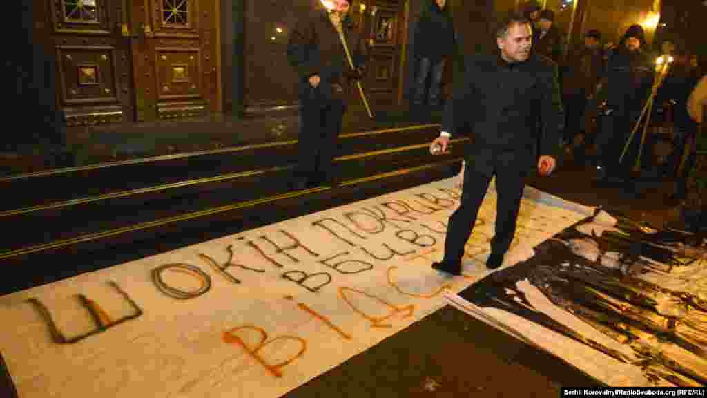 Ті ж самі вимоги, що й Арсену Авакову, активісти висловили й до Генпрокурора Віктора Шокіна