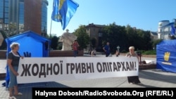 Учасники акції протесту в Івано-Франківську, 8 липня 2016 року 