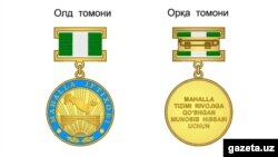 "Маҳалла ифтихори" кўкрак нишони. Gazeta.uz сайтидан олинган сурат.